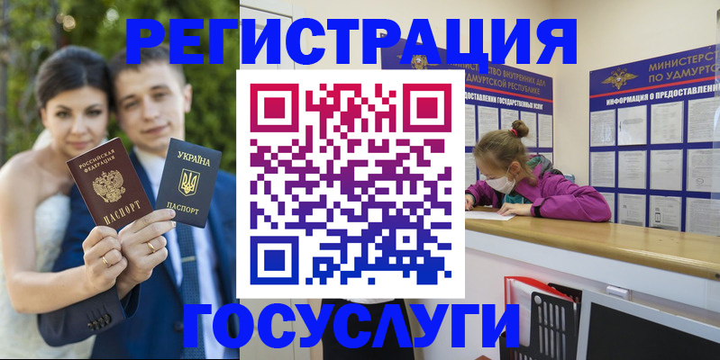 прописка поиск в Рязани